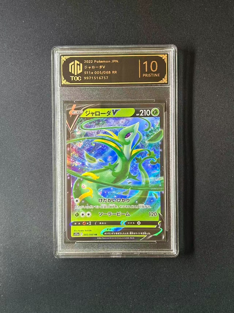 Rare Anime Merchandise - Merchandise Anime e Giochi PKM, Carte