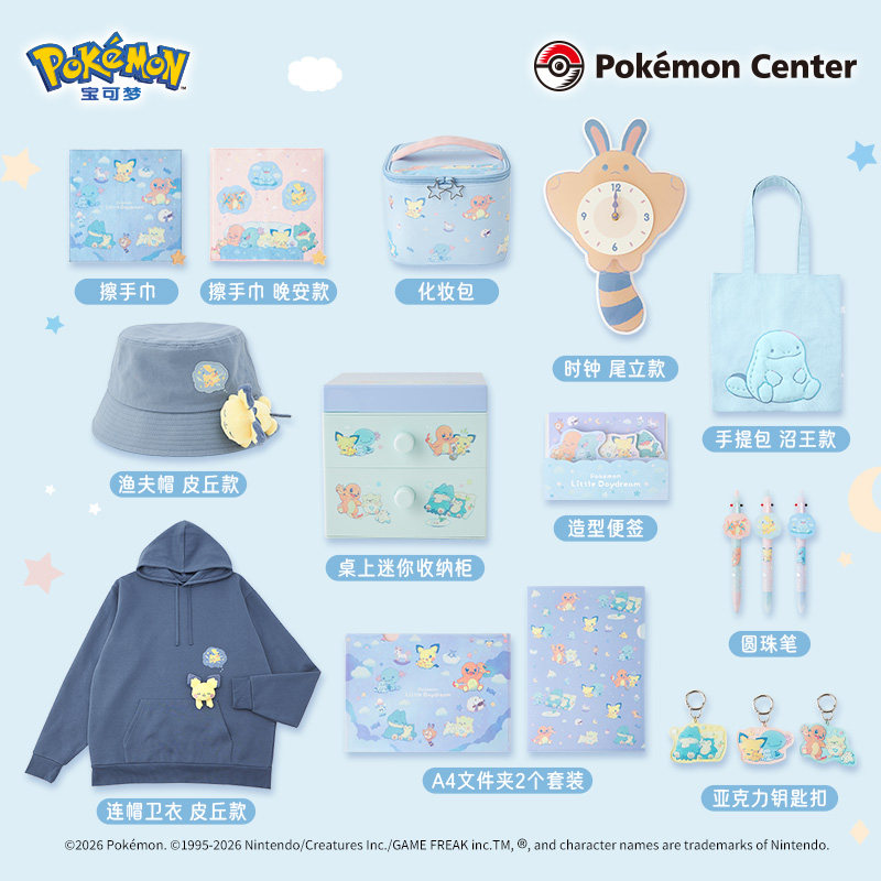 Anime Merchandise Hoodie - Merchandise della serie Pokémon Little Daydream