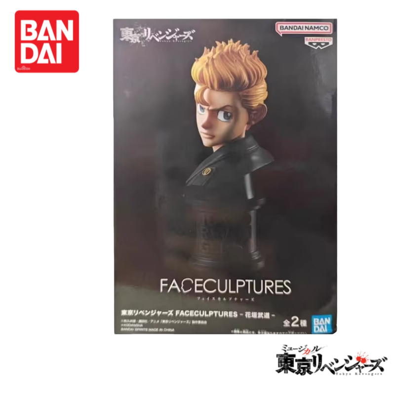 Anime Merchandise In Tokyo - Disponibile Originale 100% Autentico Bandai Tokyo