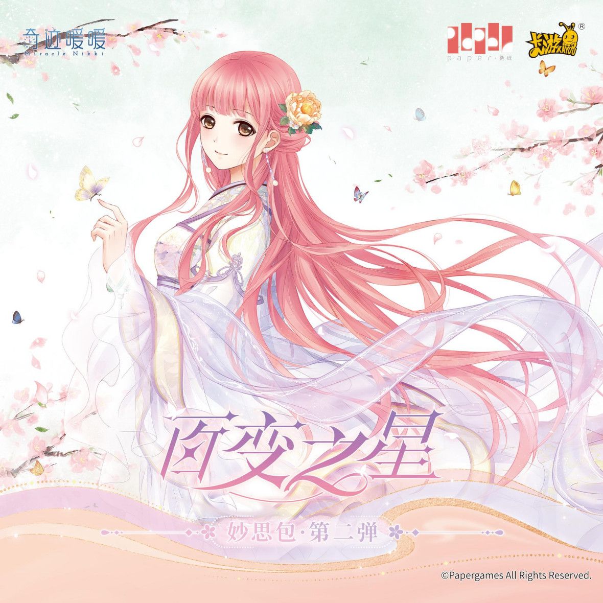 Rare Anime Merchandise - KAYOU Carte Originali Miracle Nikki, Pacchetto