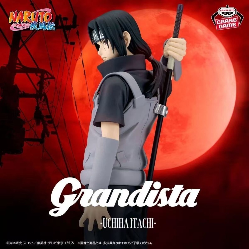 Disponibile Bandai Banpresto O - Rare Anime Merchandise recensione e prezzo