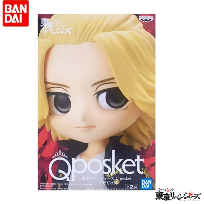 Originale Disponibile Bandai B - Anime Merchandise In Tokyo recensione e prezzo