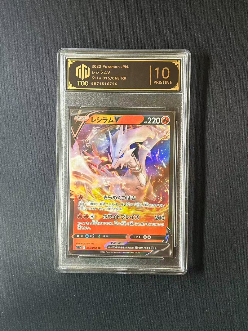 Merchandise Anime e Giochi PKM - Rare Anime Merchandise recensione e prezzo