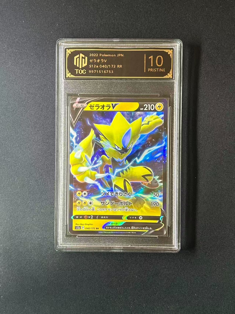 Merchandise Anime e Giochi PKM - Rare Anime Merchandise recensione e prezzo