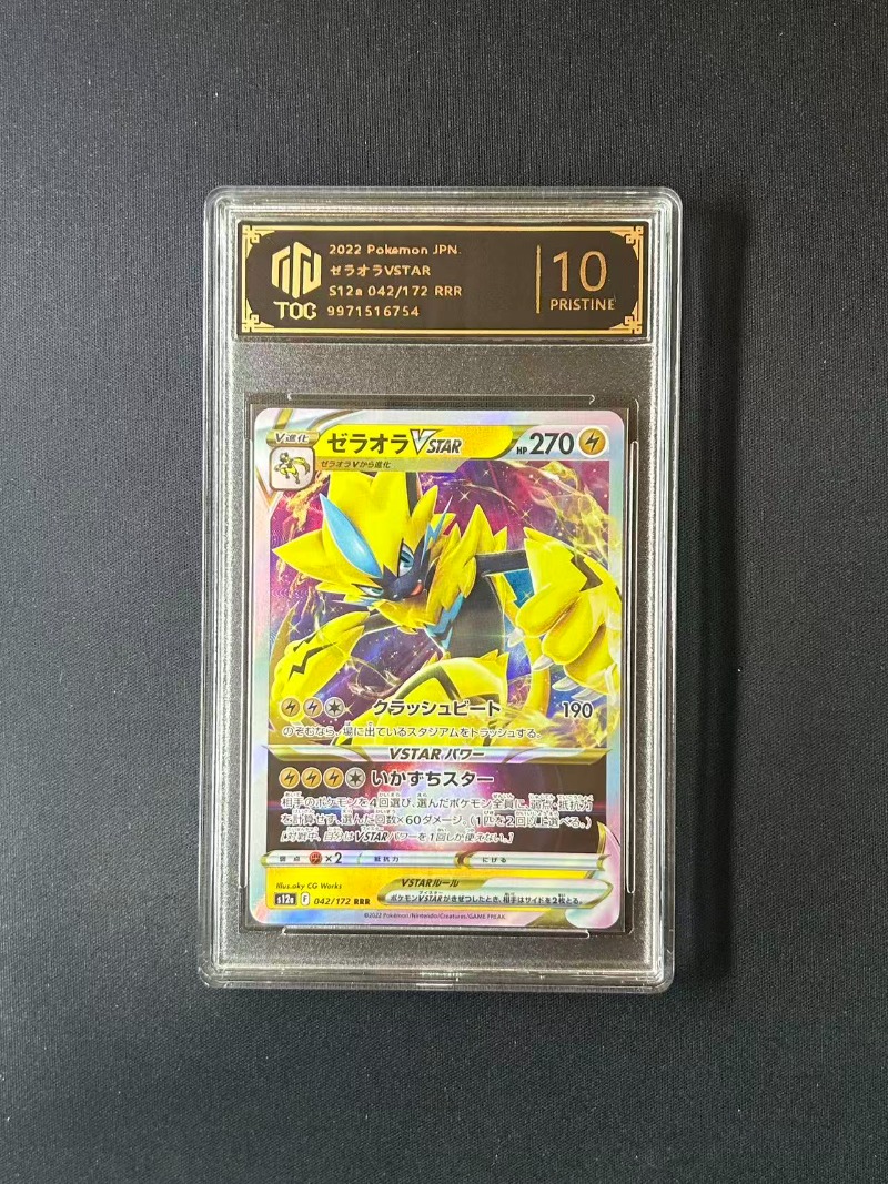 Merchandise Anime e Giochi PKM - Rare Anime Merchandise recensione e prezzo