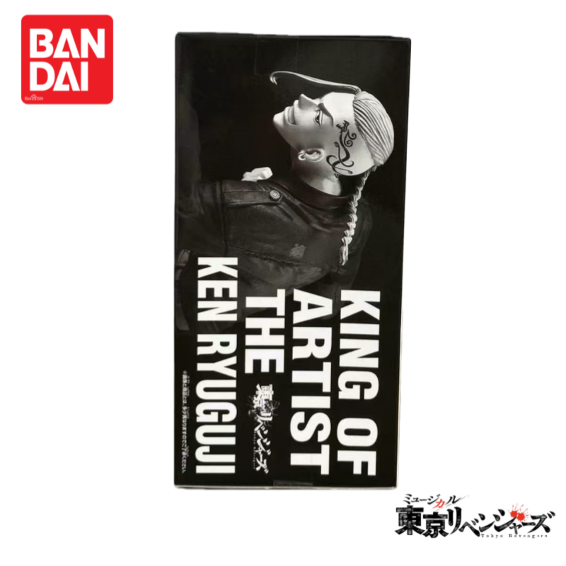 In Magazzino Originale Bandai  - Anime Merchandise In Tokyo recensione e prezzo