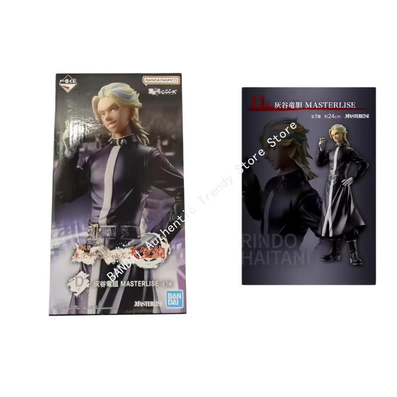 Disponibile Originale Bandai I - Anime Merchandise In Tokyo recensione e prezzo