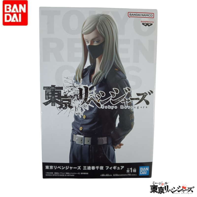 Disponibile in magazzino: Band - Anime Merchandise In Tokyo recensione e prezzo