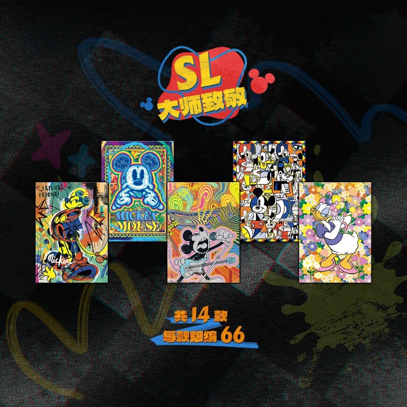 Shining Soul Mickey e Amici: C - Rare Anime Merchandise recensione e prezzo