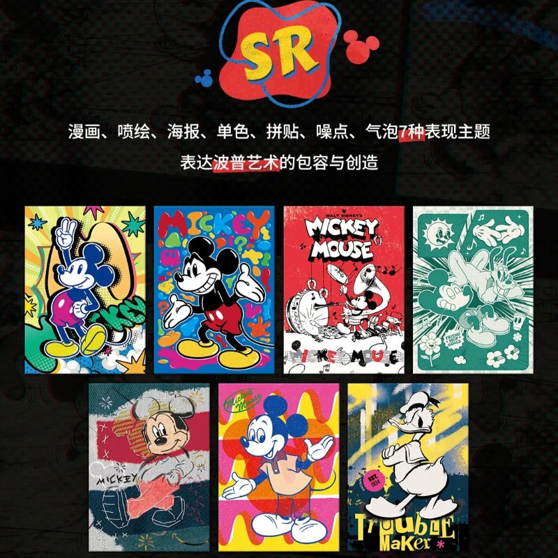 Shining Soul Mickey e Amici: C - Rare Anime Merchandise recensione e prezzo