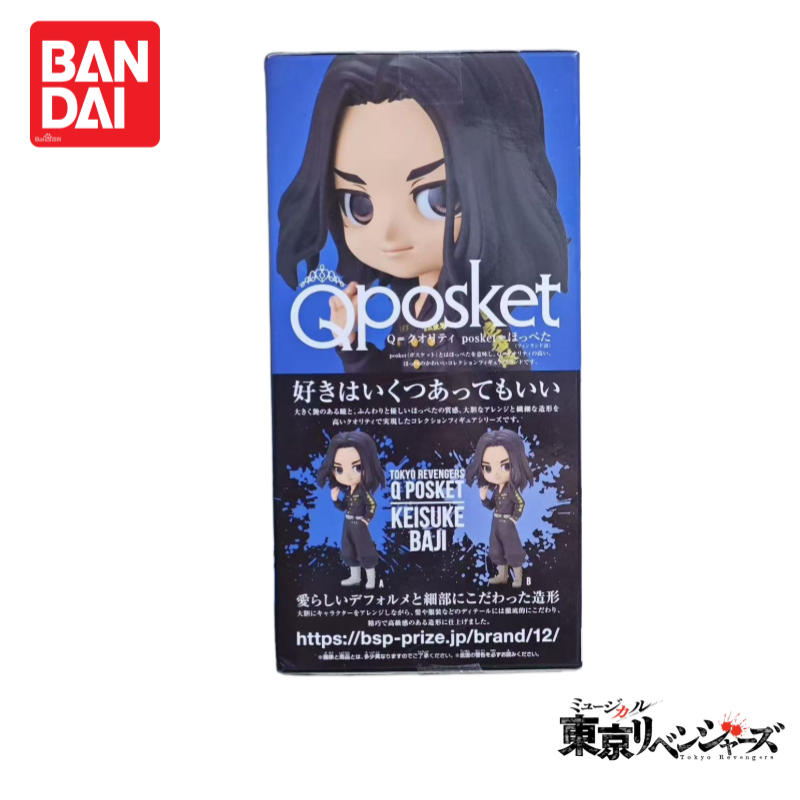 In Magazzino Originale 100% Ge - Anime Merchandise In Tokyo recensione e prezzo
