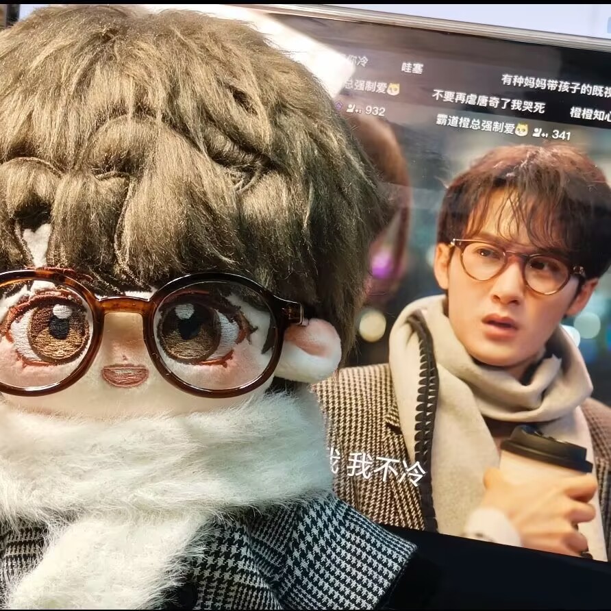 Bambola in cotone 'Filter' da  - Anime Merchandise China recensione e prezzo