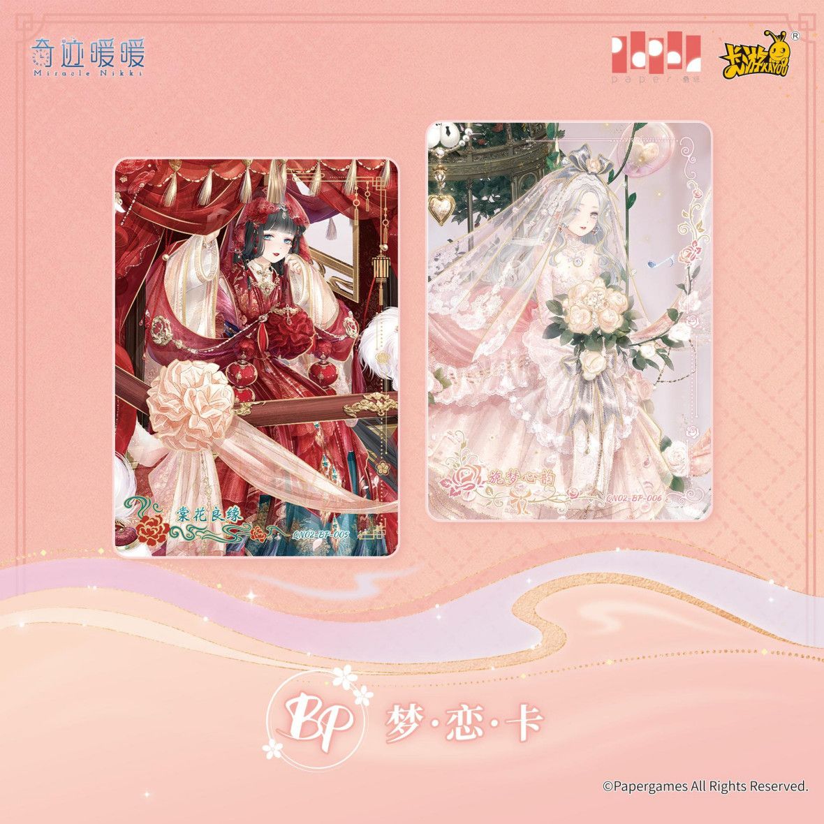 KAYOU Carte Originali Miracle  - Rare Anime Merchandise recensione e prezzo