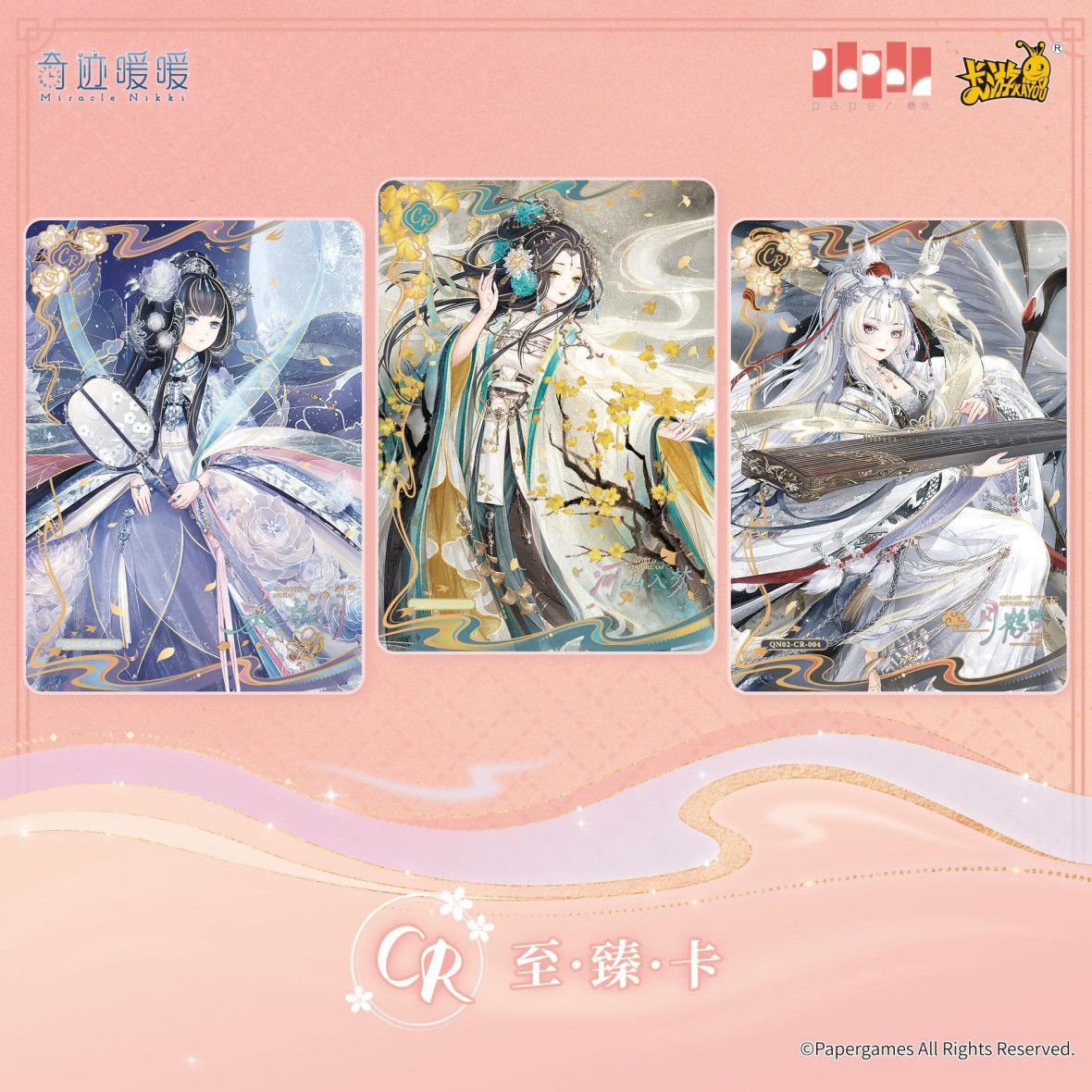 KAYOU Carte Originali Miracle  - Rare Anime Merchandise recensione e prezzo