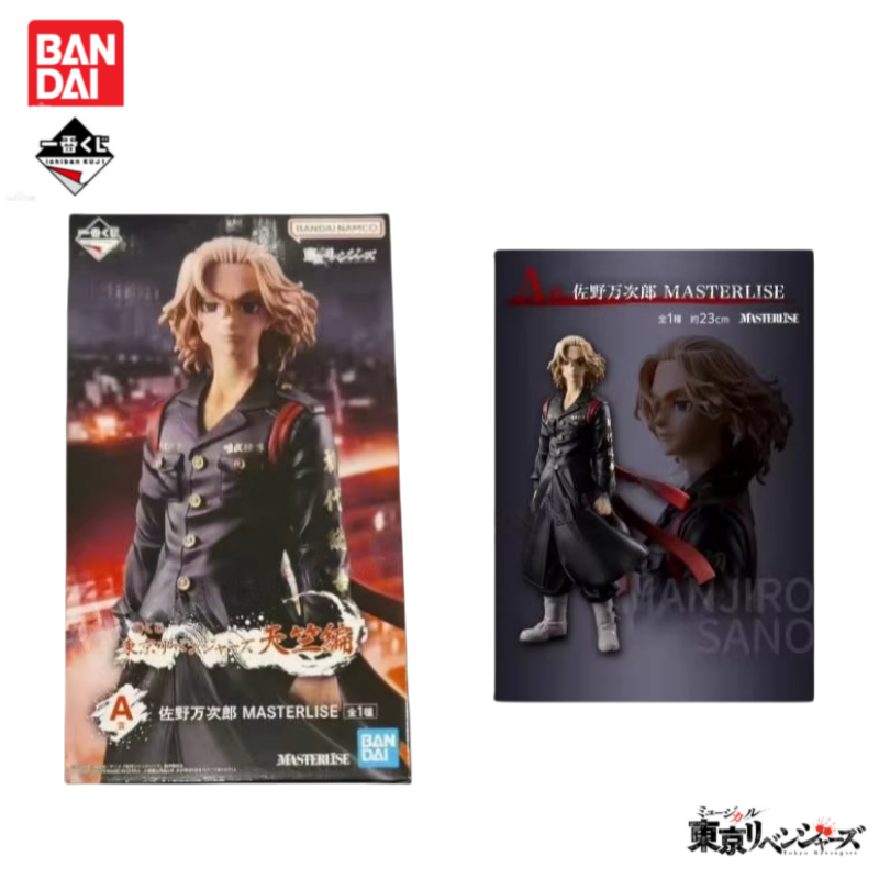 Disponibile Originale Bandai I - Anime Merchandise In Tokyo recensione e prezzo