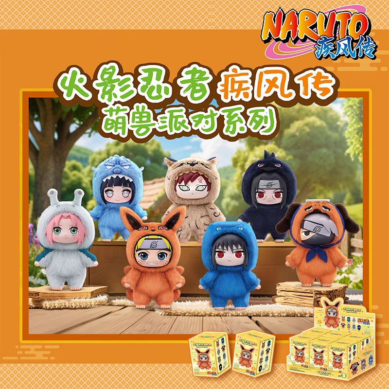 Collezione di ciondoli in pelu - Rare Anime Merchandise recensione e prezzo